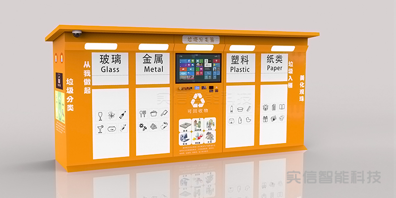 垃圾分类房全景解读：问题根源与破局之道